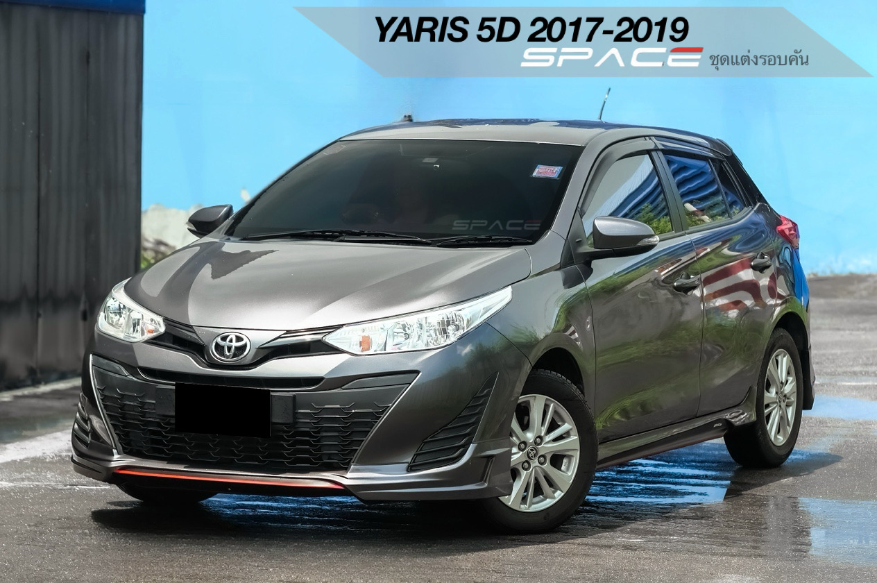 ชุดแต่ง Yaris Ativ Hatchback SPACE 2017 2019 2021 5ประตู - สเกิร์ตรอบคัน ยาริส เอทีฟ แต่งสวย งานคุณภาพ ราคาไม่แรง
