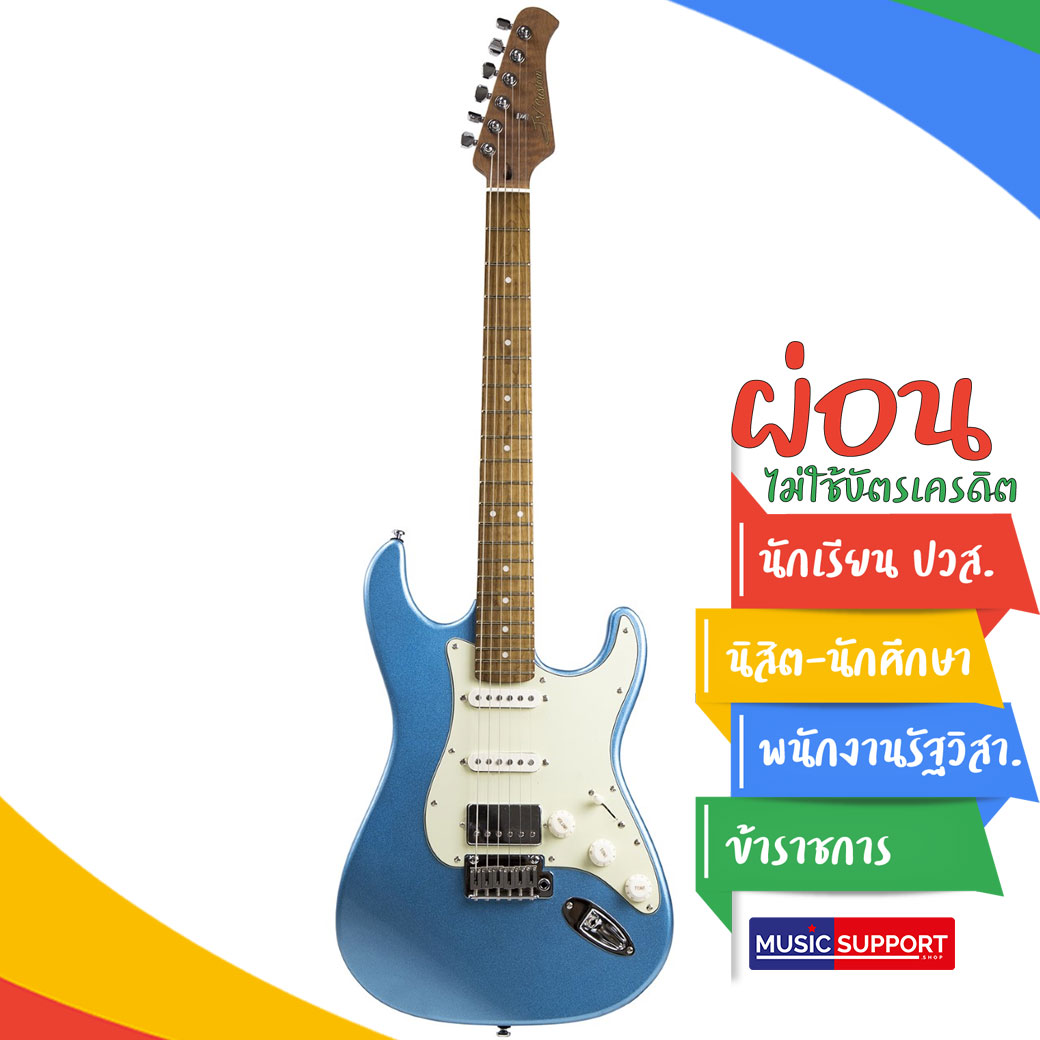 JV Custom Origin-S HSS