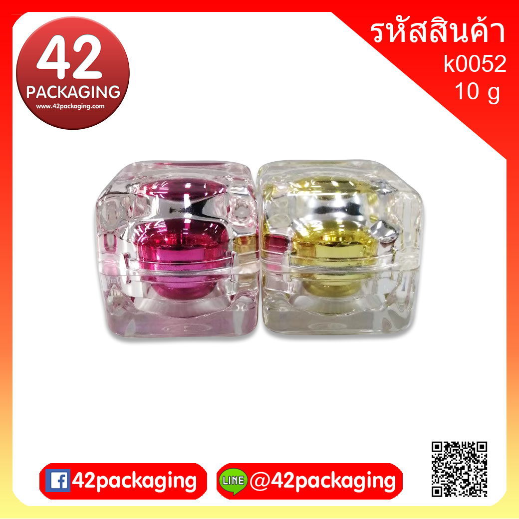กระปุกเหลี่ยมใสอะคริลิกเงินเงา k0052 silver (3588) 5 g / 10 g / 15 g