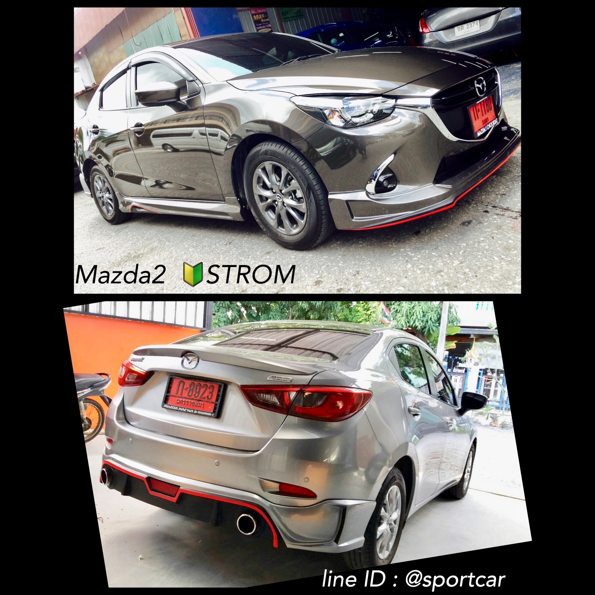 ชุดแต่งMazda2 2017 2018 2019 4ประตู STROM, สเกิร์ตแต่งMazda2 Skyactiv รอบคัน มาสด้า2 แต่งสวย