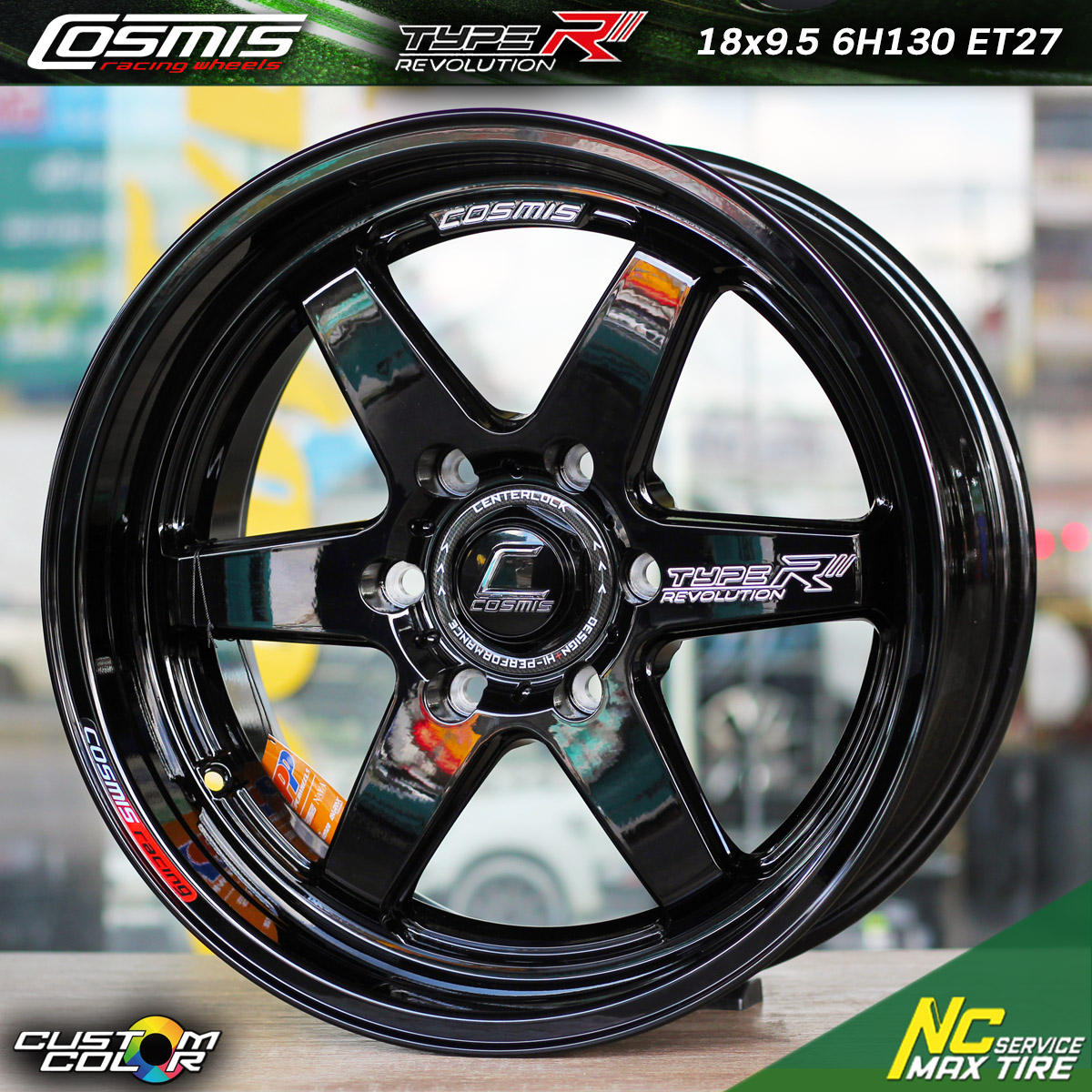 ล้อแม็กขอบ18 / Cosmis / Type-R Revolution / 18x9.5 6H139.7 ET27 / ล้อแม็กสีดำเงาพิเศษCNCตัวหนังสือ / ล้อแม็กงานสีพิเศษ DEEP BLACK CUSTOM COLOR / ล้อแม็กสำหรับรถกระบะ