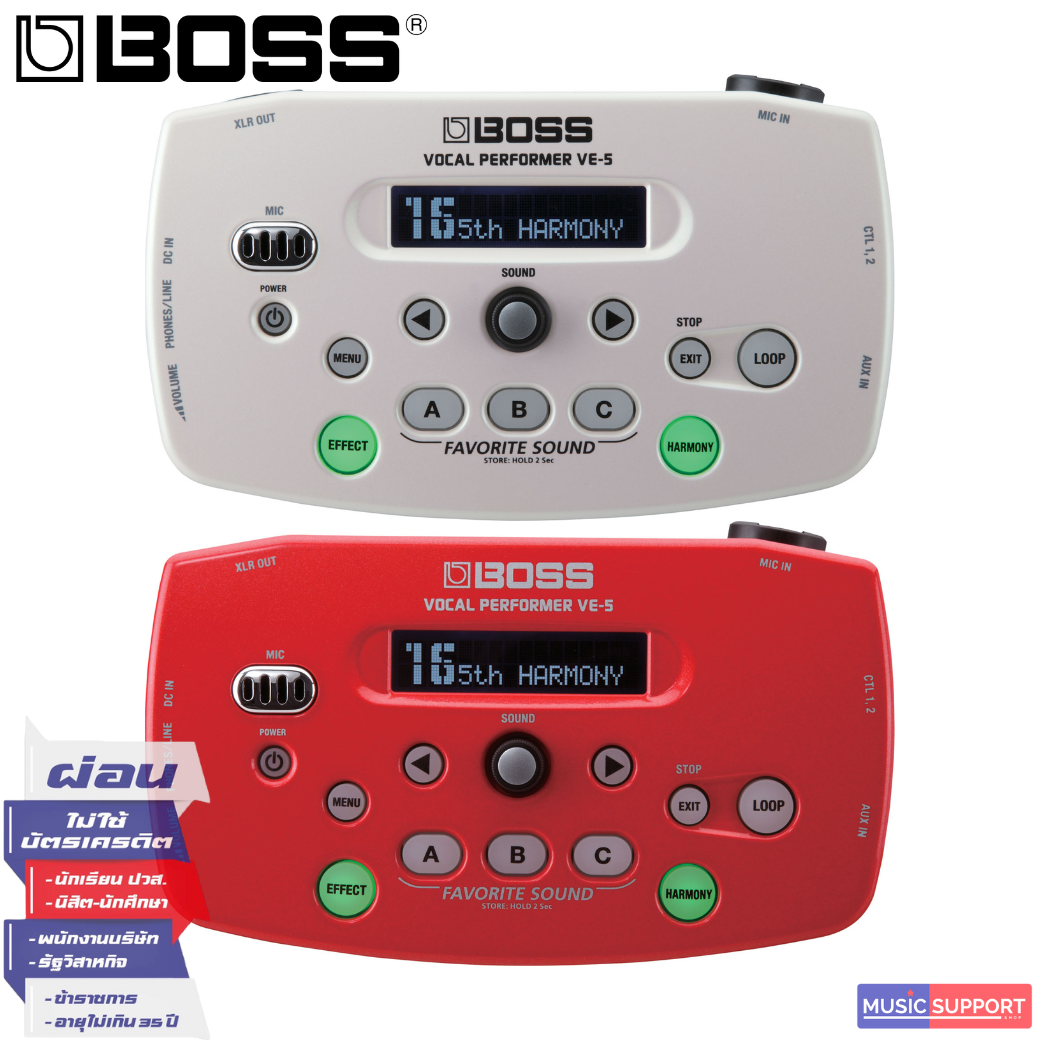 Boss VE-5 Vocal Performer เอฟเฟคร้อง
