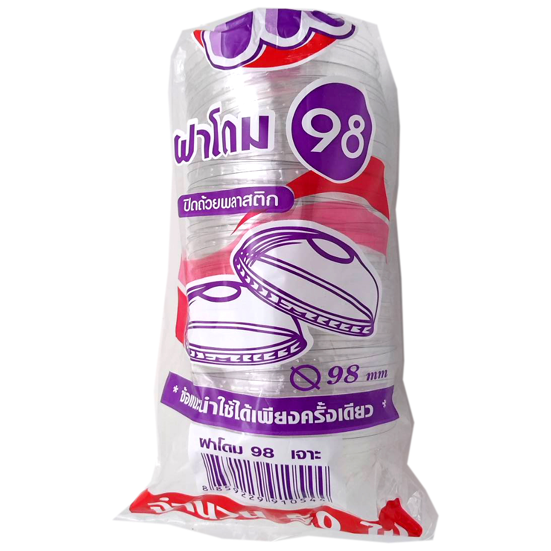 แก้วพลาสติก PET แก้วเพท ฝาโดม ปาก 98