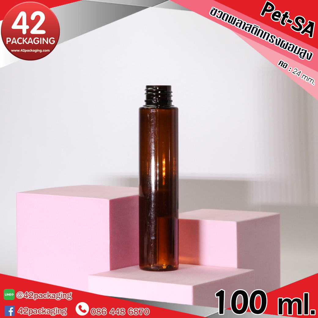 ขวดพลาสติกทรงผอม Pet-SA 100ml.