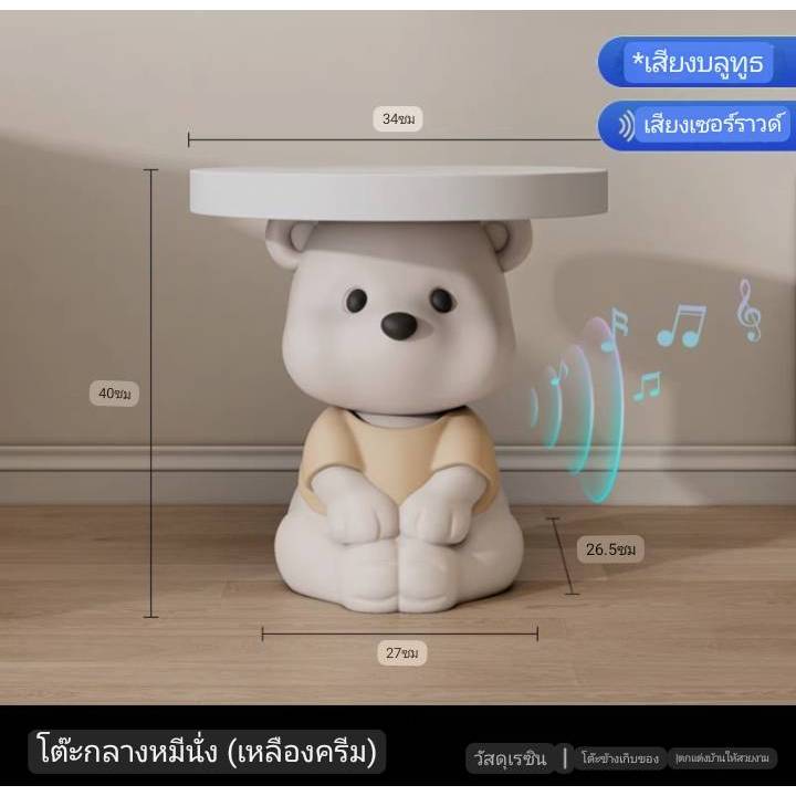 CT187D031 ZEITAKU โต๊ะข้างโซฟา โต๊ะข้างเตียง ของแต่งห้อง