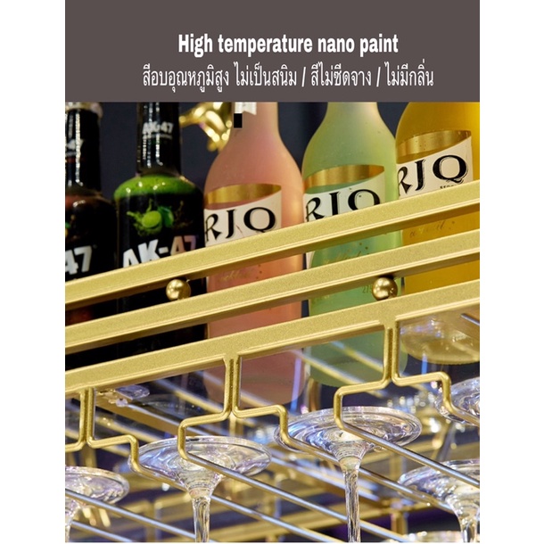 CT088D033 MIRIKITEKI #บาร์แขวนแก้วไวน์ บาร์แขวนแก้ว สไตล์ Modern Luxury ชั้นแขวนแก้วไวน์หรู #บาร์แขวนแก้วไวน์