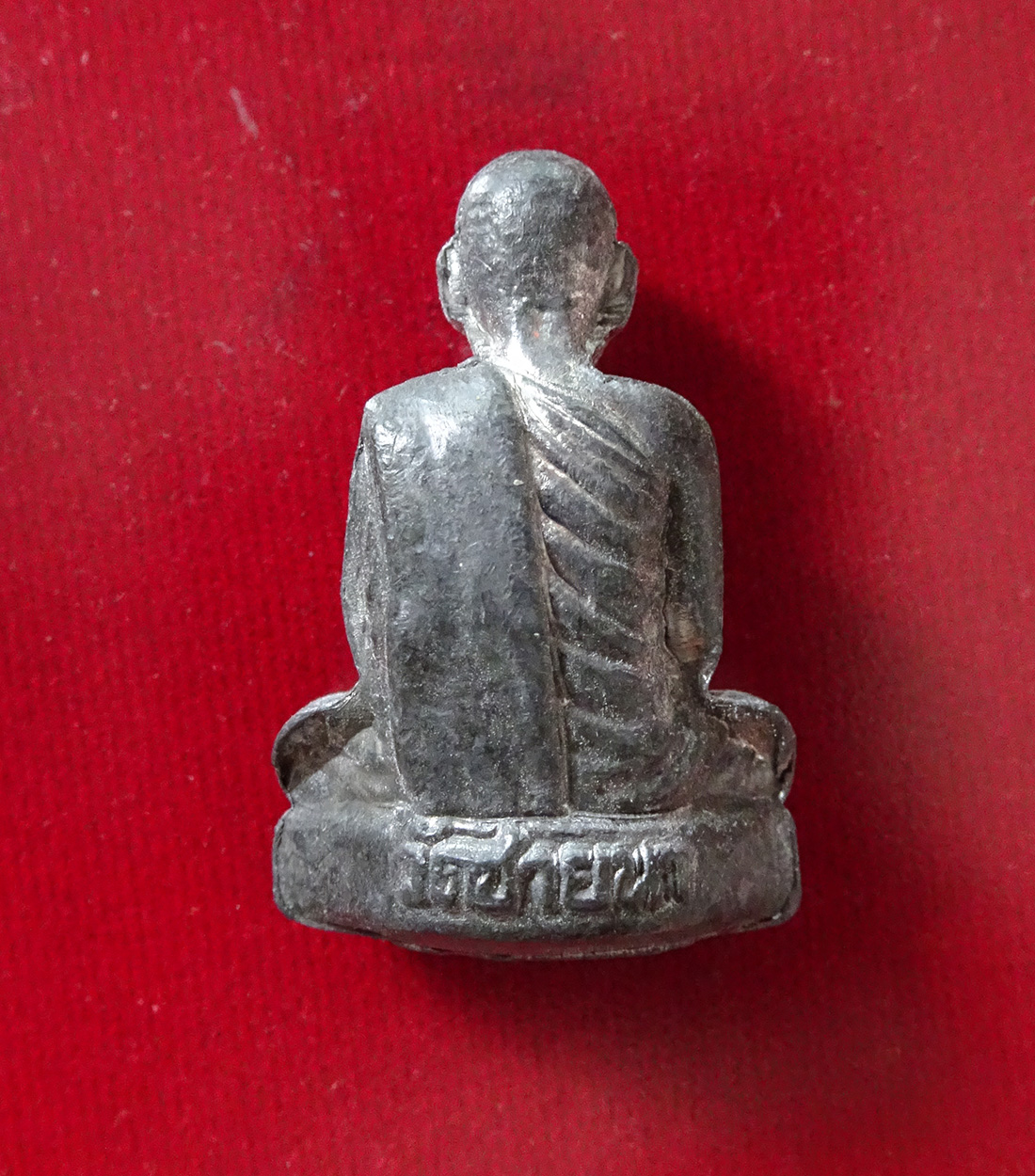 รูปเหมือน หลวงพ่อตัด วัดชายนา เนื้อตะกั่ว