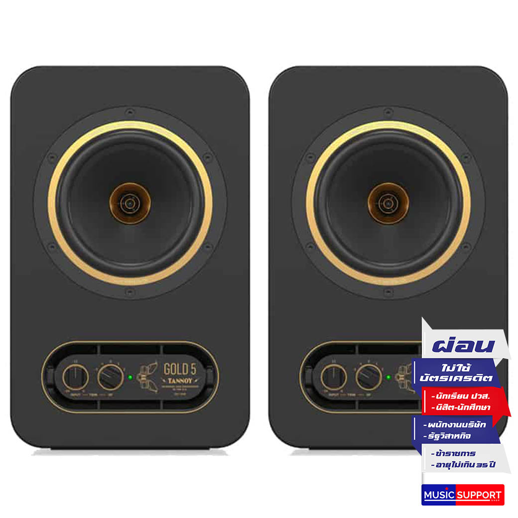 TANNOY : GOLD 5 (Pair) ลำโพงมอนิเตอร์ 5"