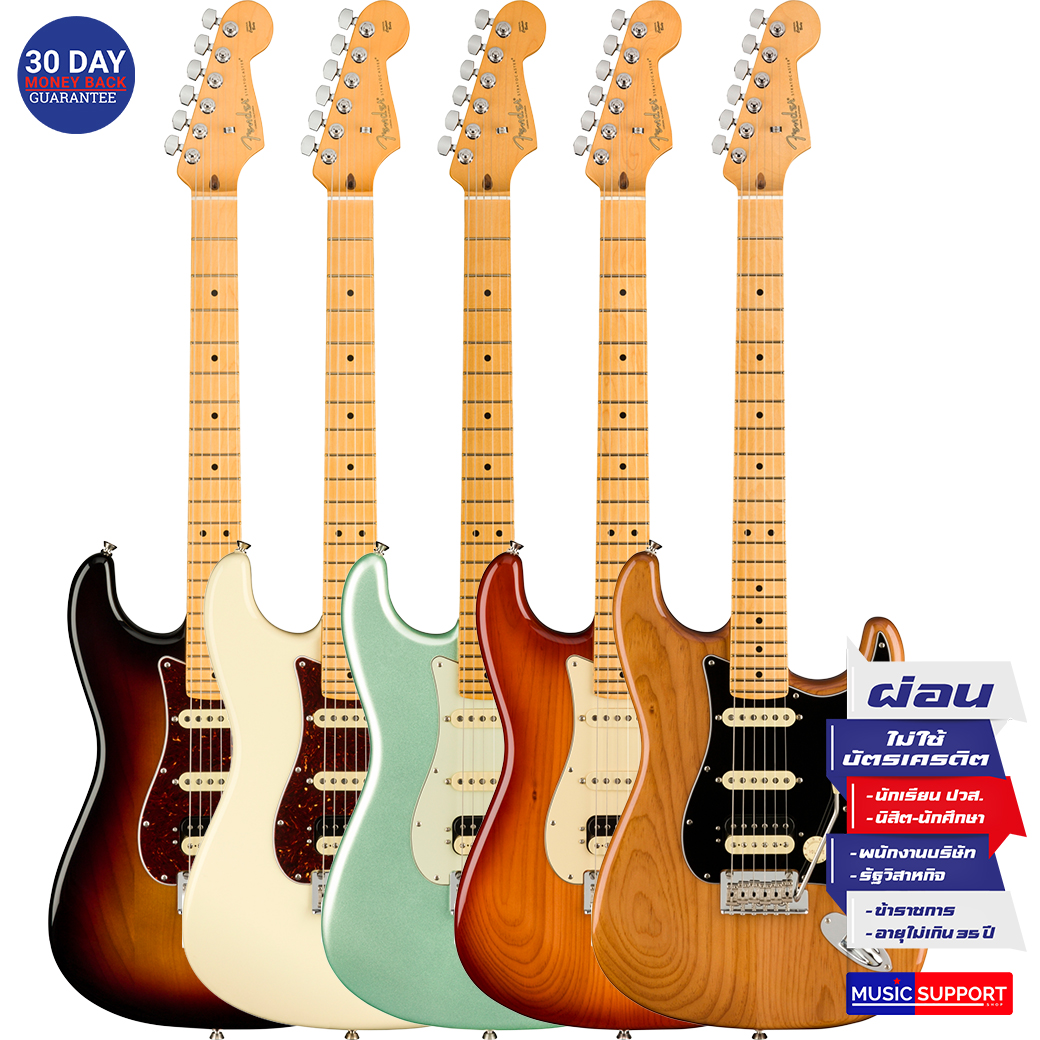กีตาร์ไฟฟ้า Fender American Professional II Stratocaster HSS MN