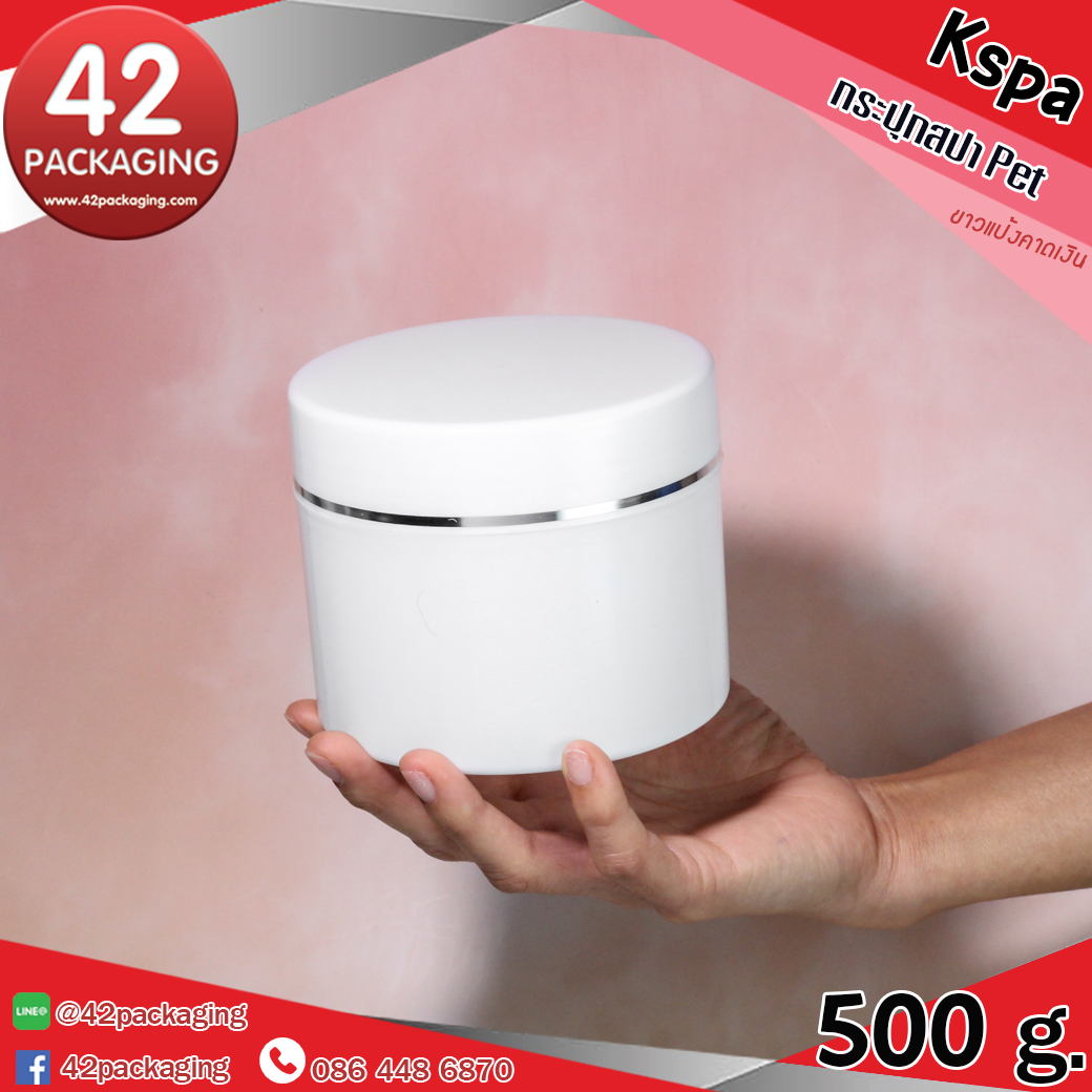 กระปุกสปา Kspa 500g.
