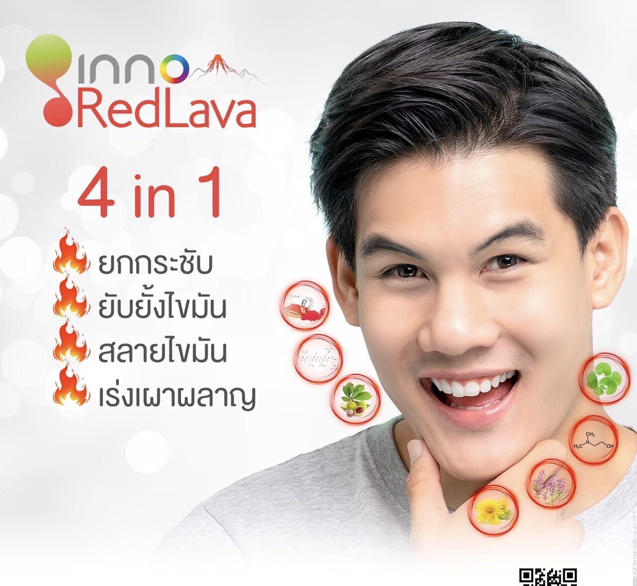 แฟตลาวาน้ำแดง อย.ไทยราคายกกล่อง 5 ขวด