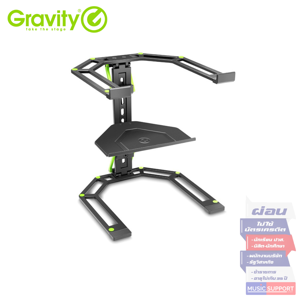 ขาตั้งแล็ปท็อป Gravity GLTS01B Adjustable Laptop Stand