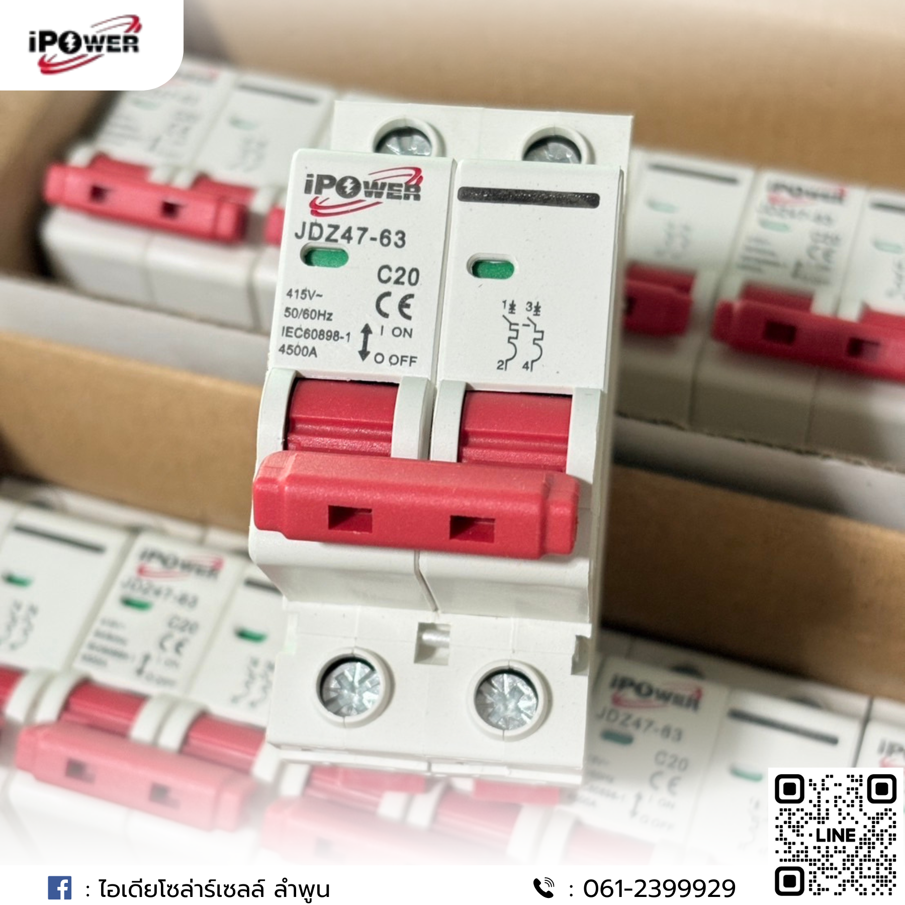 AC Breaker สำหรับโซล่าเซลล์ และระบบไฟฟ้ากำลัง 2 ขั้ว 1 เฟส พิกัดกระแส 16A 20A 25A 32A 63A 400V ชิ้น 2020-04-11 09:50:59 2025-05-30 15:07:53