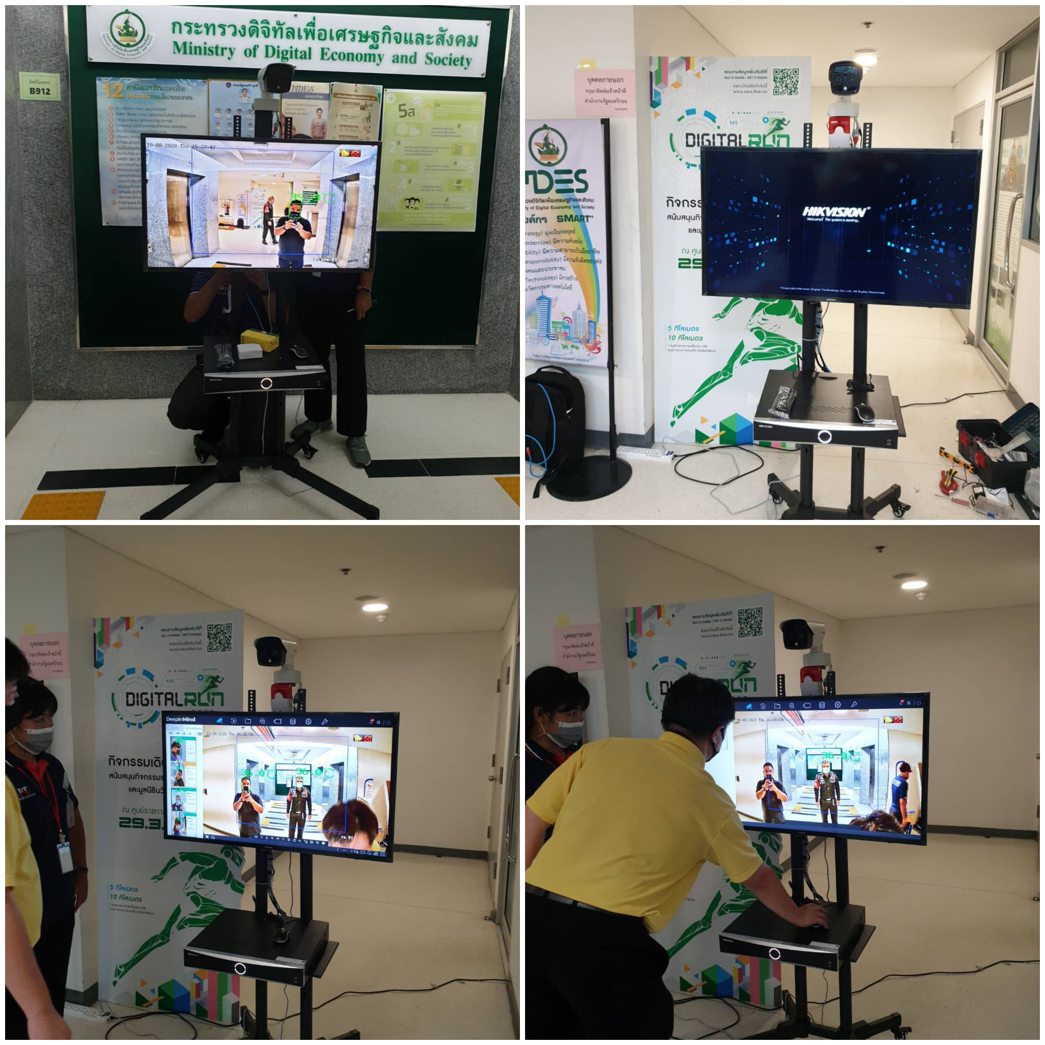 ชุดกล้องตรวจจับความร้อน Hikvision Thermal Camera โซลูชั่นตรวจวัดอุณหภูมิร่างกาย รองรับการตรวจจับใบหน้าด้วยระบบ AI กล้องตรวจวัดอุณหภูมิ