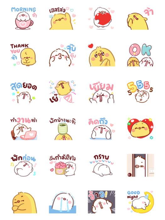 ขายสติกเกอร์ไลน์ จิ๊บ จิ๊บ ดุ๊กดิ๊ก