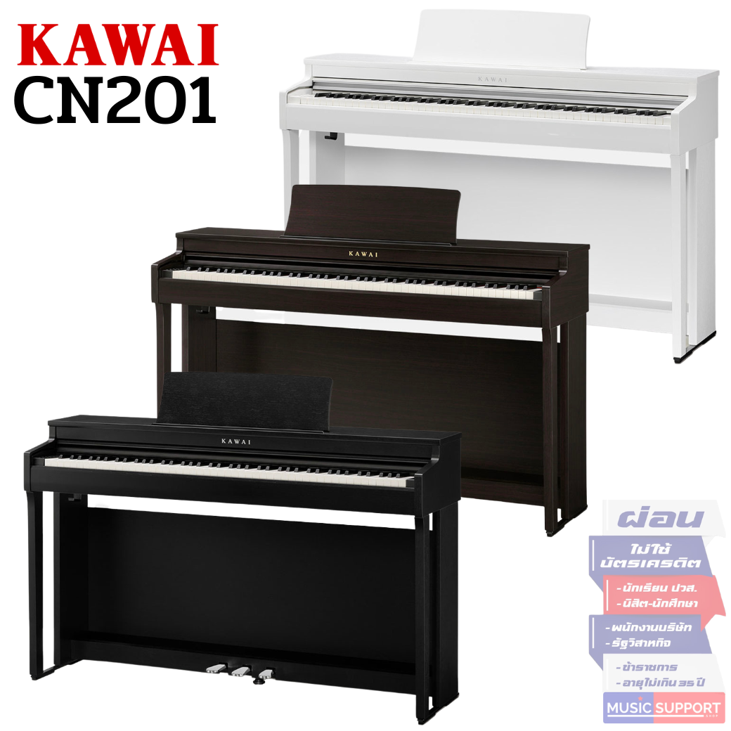 เปียโนไฟฟ้า Kawai CN201 Electric Piano