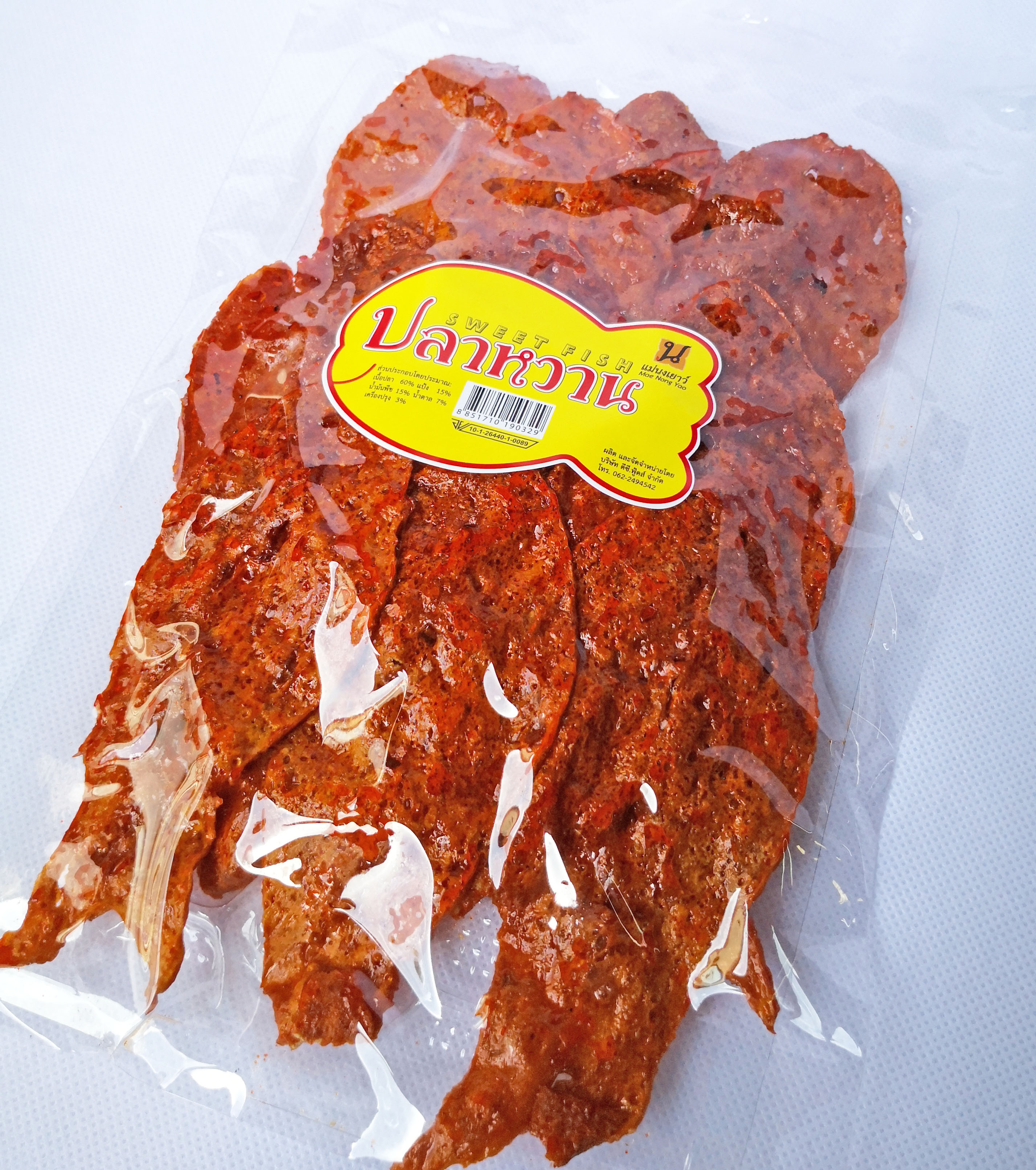 ปลาหวาน (10ถุง)