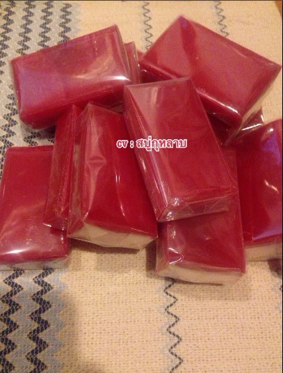 ขายส่ง สบู่หน้าใส สูตรกุหลาบไวน์แดง ทำความสะอาดผิวขาวกระจ่างใส ราคาส่ง 10 ก้อน 250 บาท