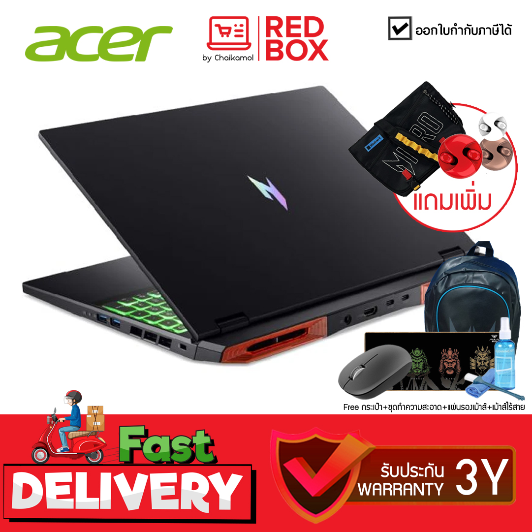 [ฟรี กระเป๋าสะพาย+หูฟัง BT] Acer Nitro 16 AN16-43-R02C Ryzen 7 8845HS RTX4050 16GB