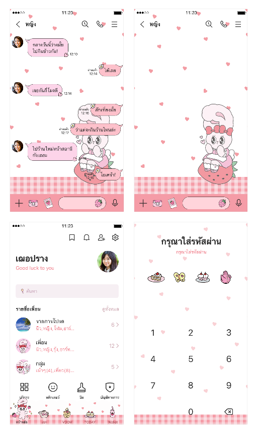 ขายธีมไลน์ Esther Bunny สตรอว์เบอร์รี่เดย์