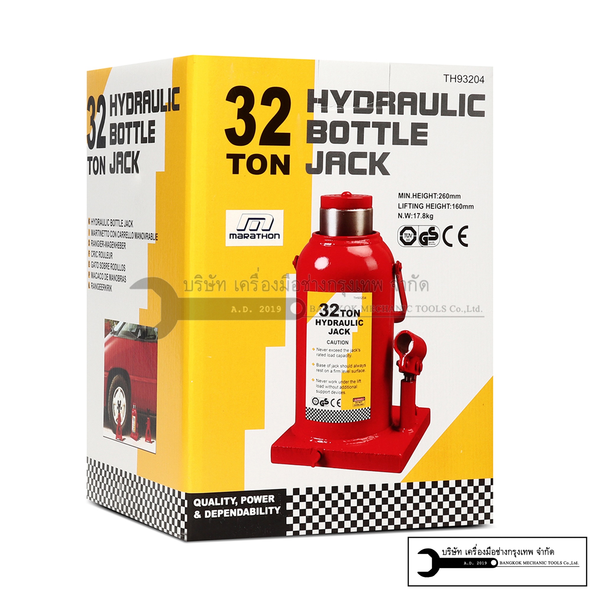 MARATHON แม่แรงกระปุก 32 TON รุ่น TH93204