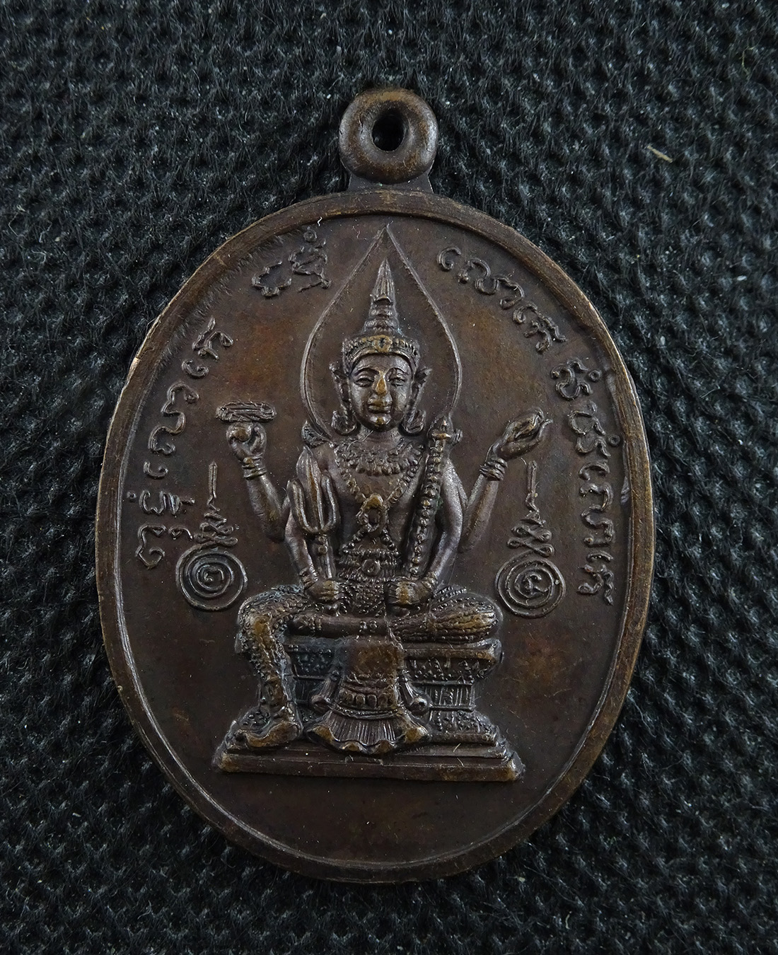 เหรียญหลวงพ่อหล่ำ หลังนาคปรก วัดสามัคคีธรรม ปี 2518