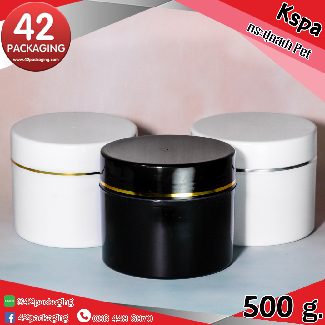 กระปุกสปา Kspa 500g.