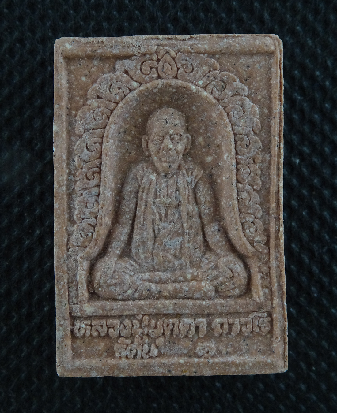 พระสมเด็จหลวงพ่อบุดดา วัดกลางชูศรี