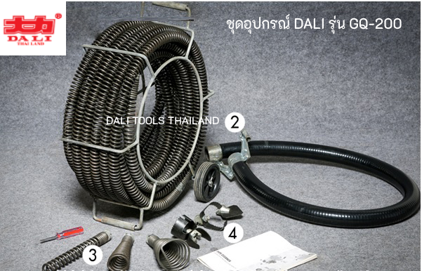 เครื่องทะลวงท่อ งูเหล็ก DALI รุ่น GQ-200 งูเหล็กทะลวงท่อ เครื่องล้างท่อไฟฟ้า