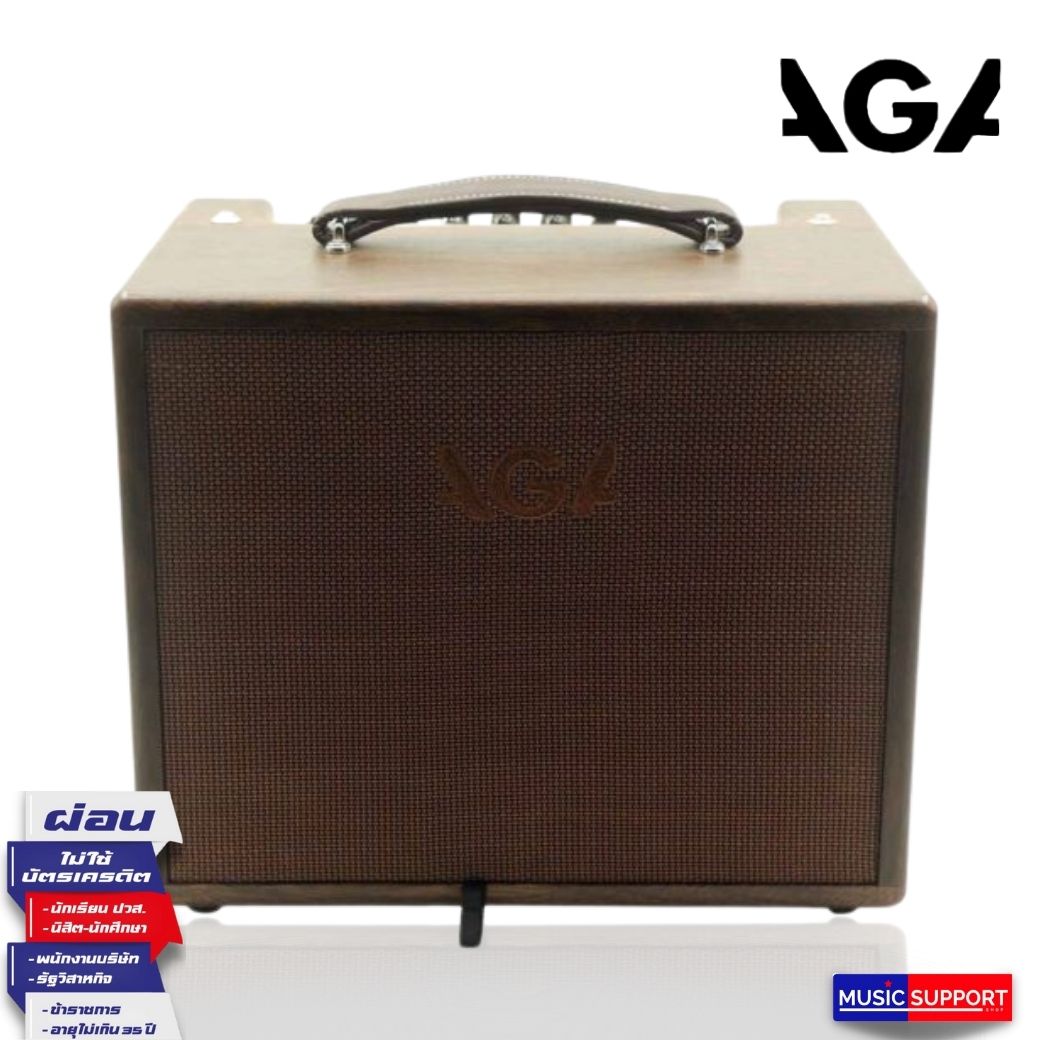 แอมป์อคูสติก AGA SC-X1P Acoustic Amp