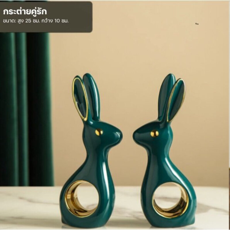 C1010B064 FAMITOSS โมเดล รูปปั้น โมเดลรูปสัตว์ โมเดลตั้งโชว์ ของตั้งโชว์ ของตกแต่งบ้าน ของตกแต่งห้องนั่งเล่น