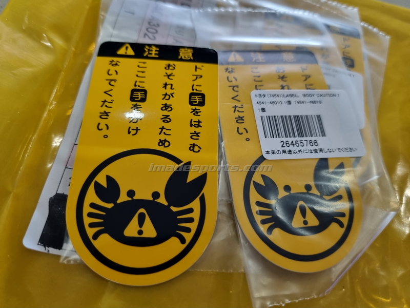 Sticker ปู แท้ (นำเข้า Japan)