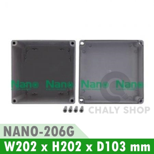 NANO Electric® NANO-206G กล่องกันน้ำพลาสติก ฝาทึบ ขนาด W202xH202xD103 mm (JUNCTION BOX IP65) สีเทา