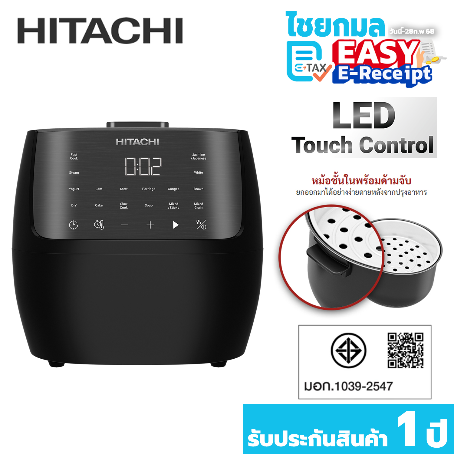 Hitachi หม้อหุงข้าว Digital ขนาด 1.8 ลิตร รุ่น RZ-S18VN