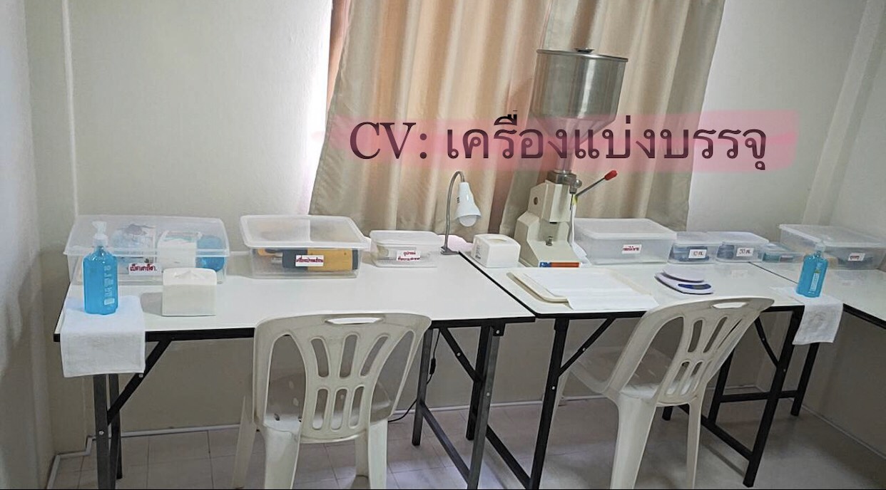 เครื่องบรรจุมาตรฐาน สำหรับ บรรจุครีม บรรจุเซรั่ม แชมพู ยาสีฟัน น้ำมัน ผลิตภัณฑ์เนื้อเหลว เนื้อครีม