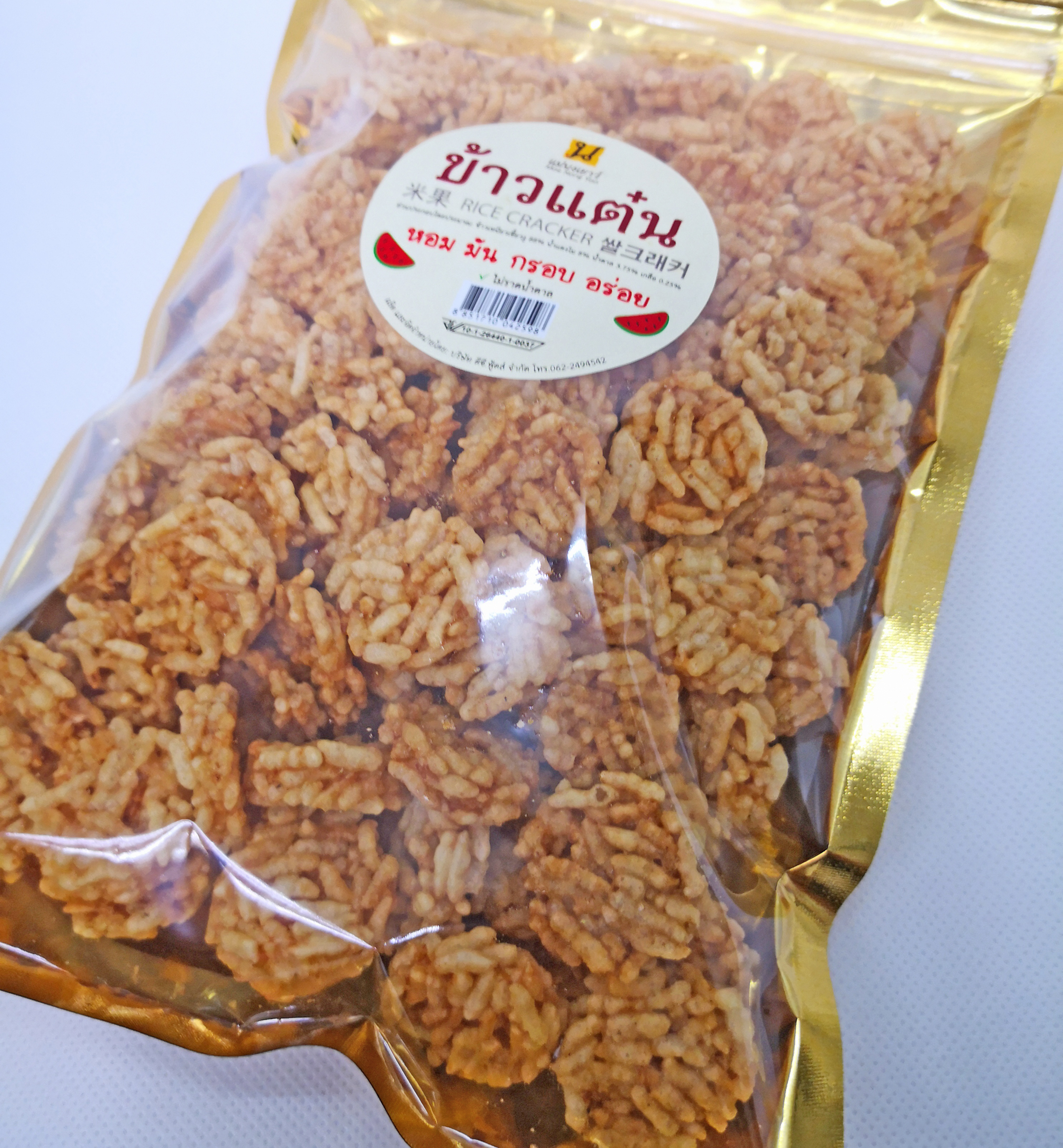 ข้าวแต๋น แม่นงเยาว์ ไม่ราดน้ำตาล10ถุง