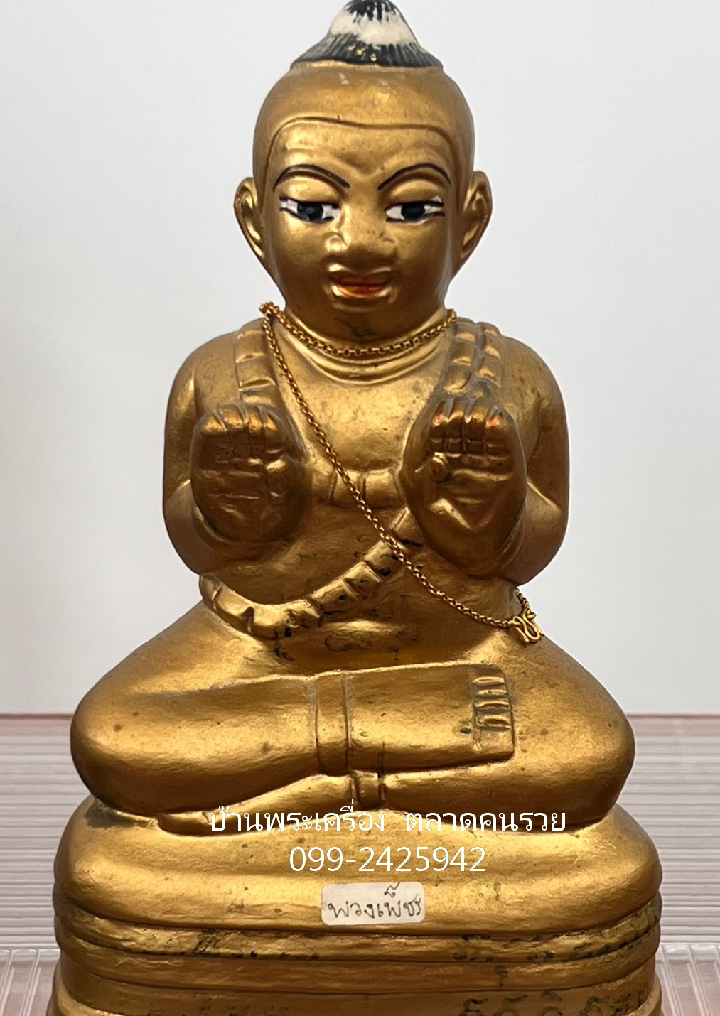 กุมารทองหลวงพ่อแย้ม วัดสามง่าม ปี 2549 รุ่นมูลนิธิพ่อเต๋ เนื้อดิน 7 ป่าช้า จ.นครปฐม