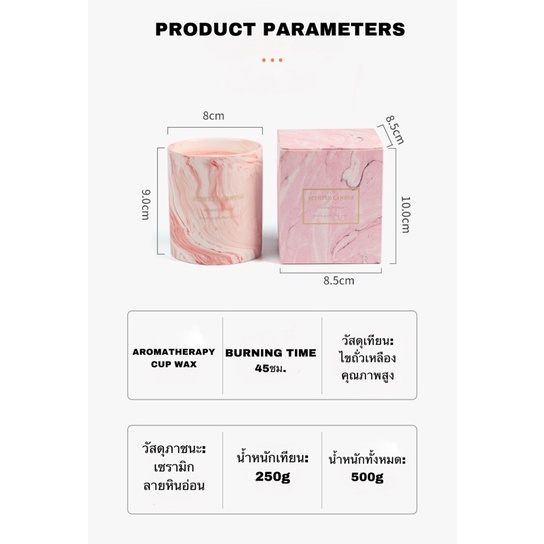 C1129K003 เทียนหอมลายหินอ่อน ยกระดับบรรยากาศบ้าน เทียนหอมอโรม่า เทียนหอมไขถั่วเหลือง DECOR MARBLE WAX AROMA CANDLE