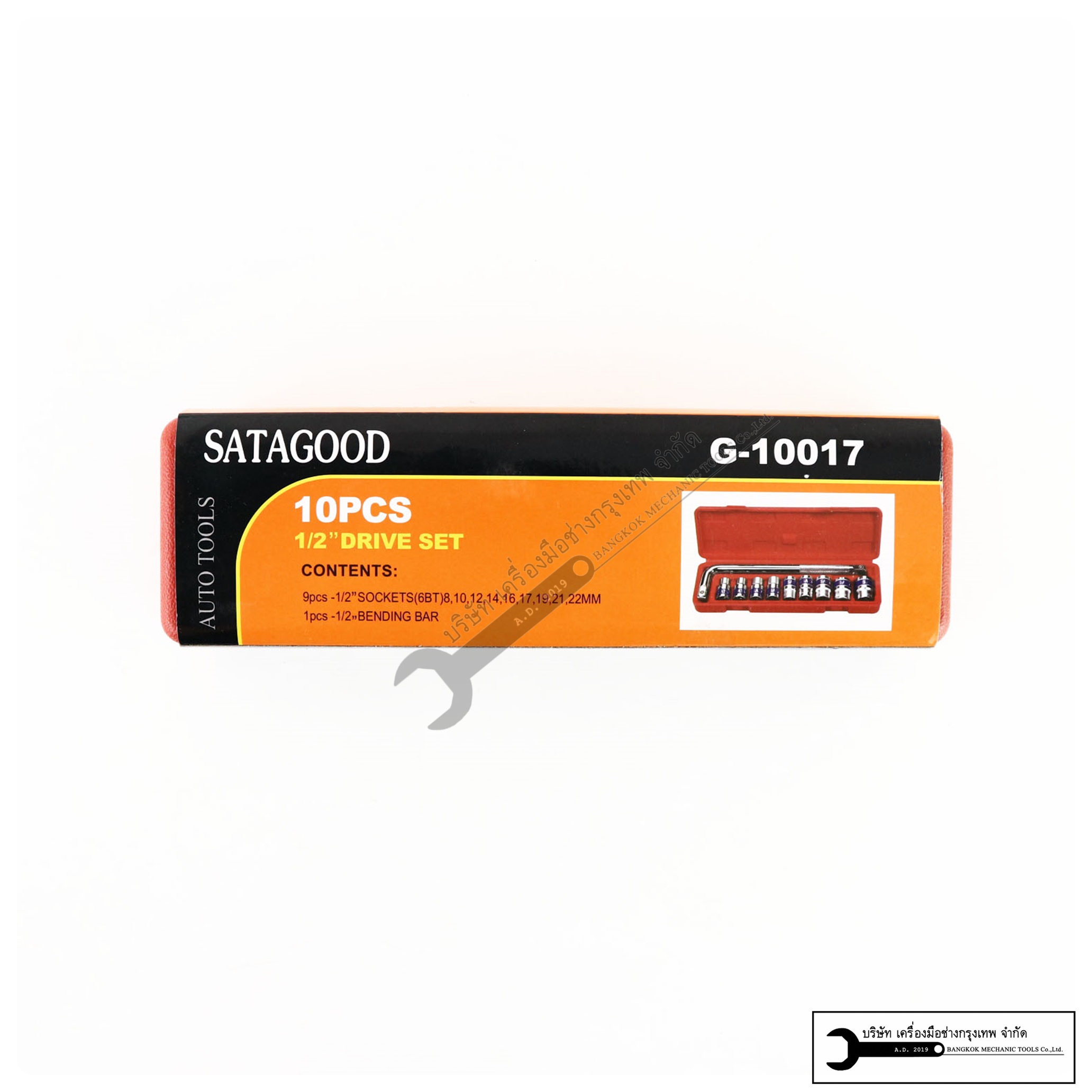 SATAGOOD ประแจบล็อกต่อด้าม ประแจด้ามแอล ขนาด 1/2" 4หุน ด้ามบล็อคตัวแอล ข้อต่องอ ข้อต่อL