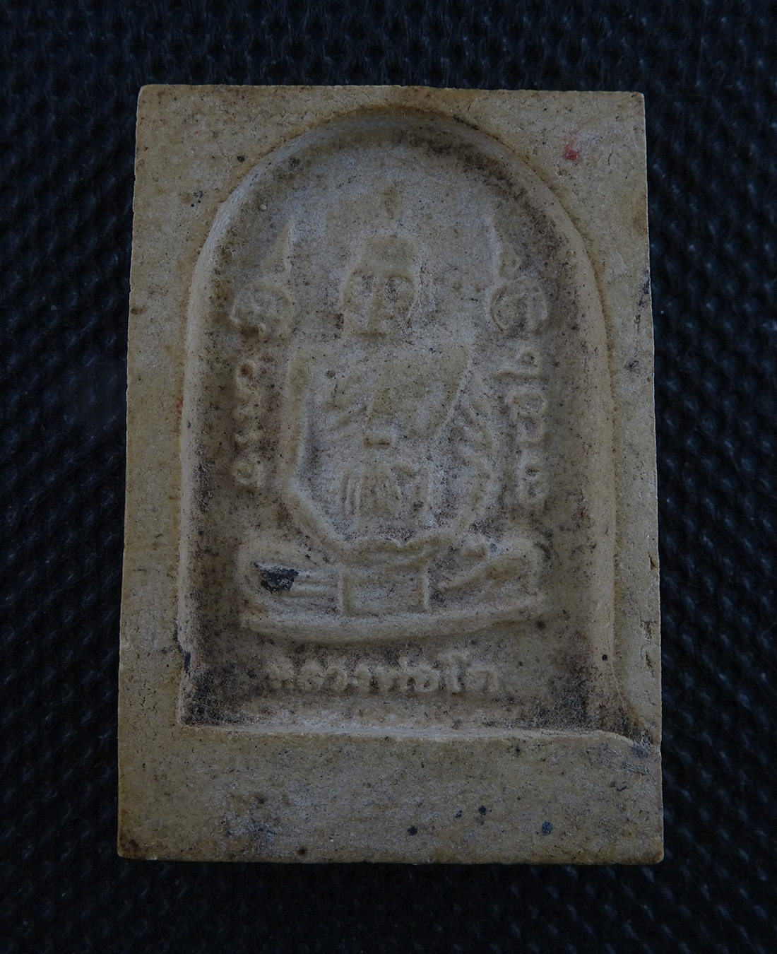 พระสมเด็จปรกโพธิ์ หลังหลวงพ่อโต วัดเขาบ่อทอง ปี 2513