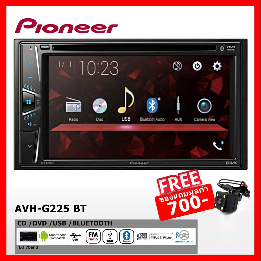 Pioneer AVH-G225BT หน้าจอ 2DIN วิทยุ เครื่องเสียงติดรถยนต์