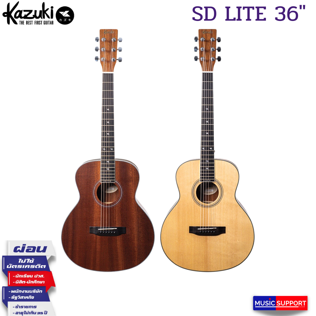Kazuki SD LITE 36″ Acoustic Guitar กีต้าร์โปร่ง คาซูกิ 36 นิ้ว