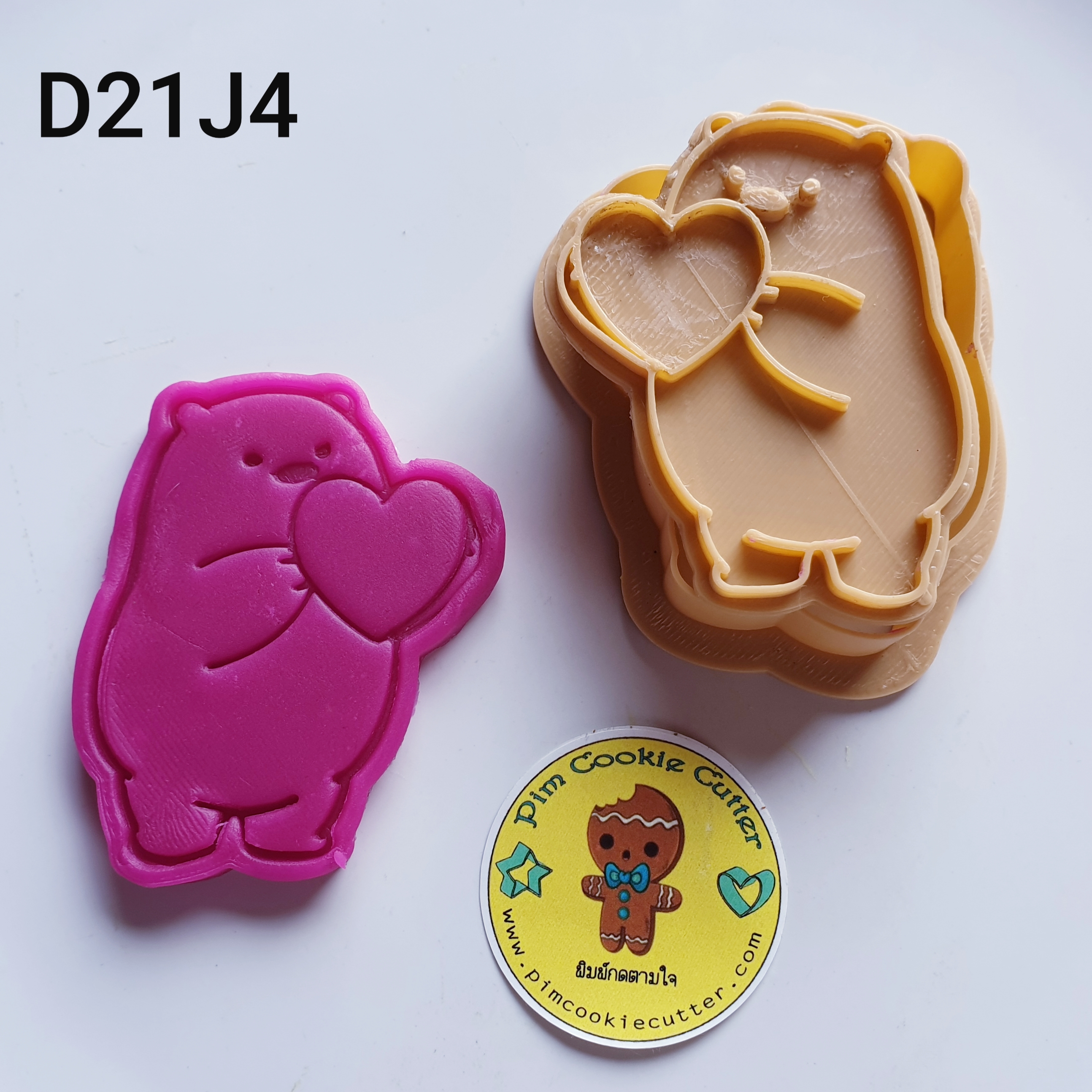 พิมพ์กดลายหมีชูหัวใจ D21J4