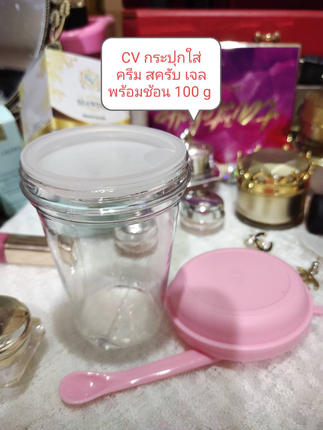 ขายส่ง ปลีก บรรจุภัณฑ์ สำหรับใส่สครับ ครีม เจล ขนาด 100 g