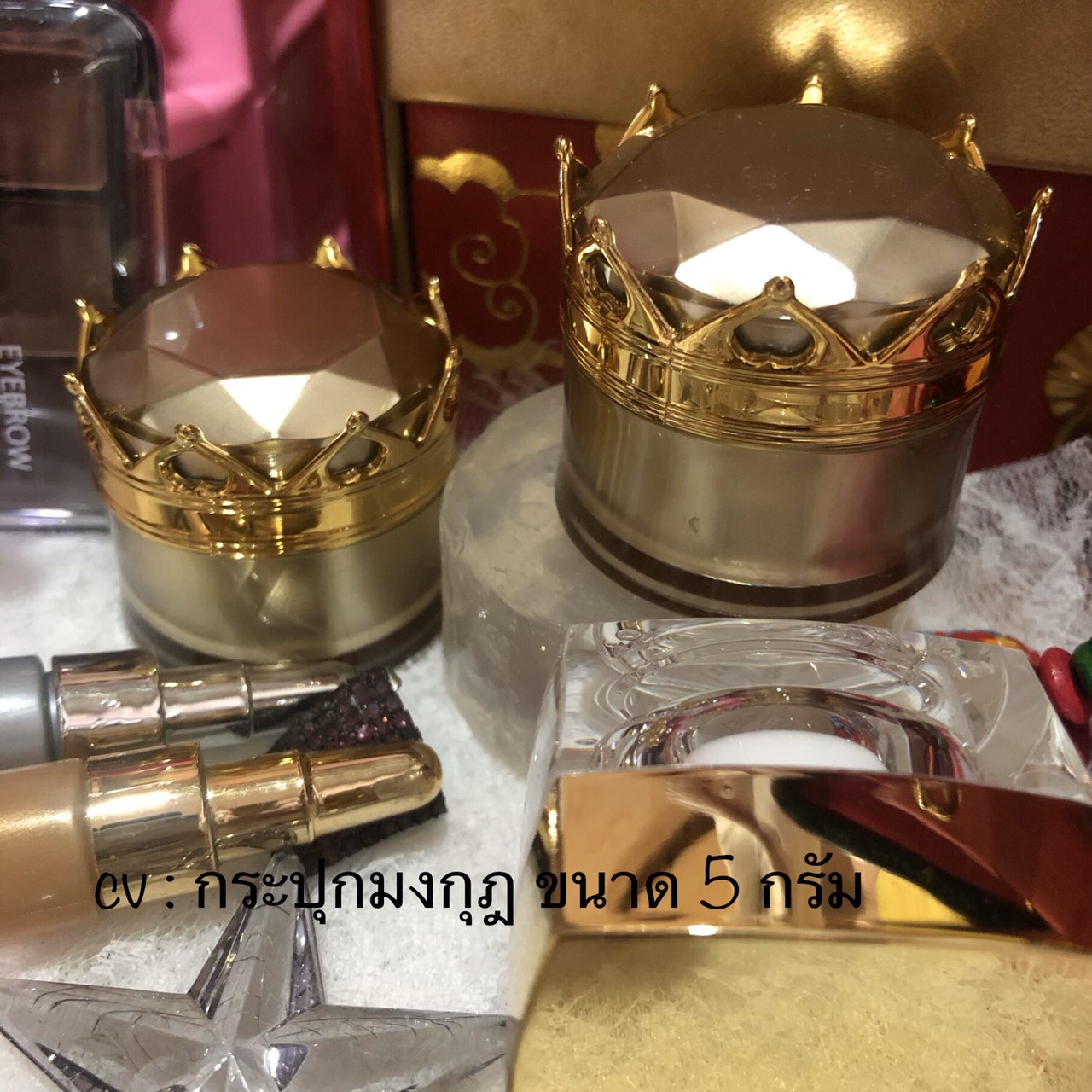 ขายส่ง ขายปลีก กระปุกครีม ฝามงกุฎ ขนาด 5 กรัม 10 กรัม