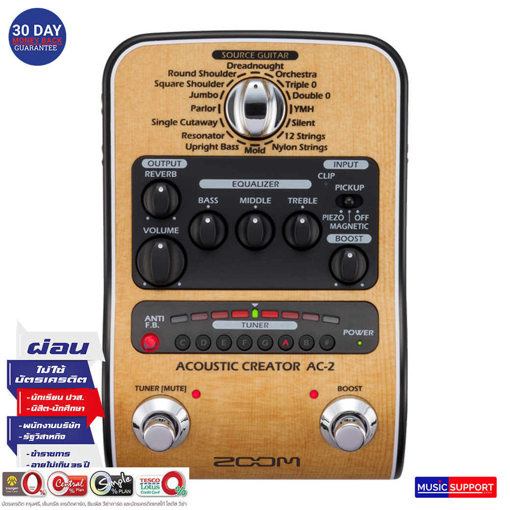 Zoom AC-2 Acoustic Creator/Adap