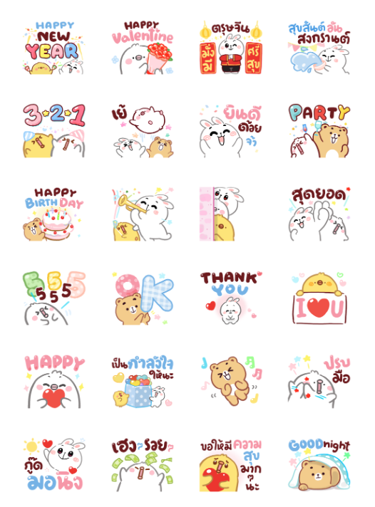ขายสติกเกอร์ไลน์ เวลาแห่งความสุข สติกเกอร์เอฟเฟกต์