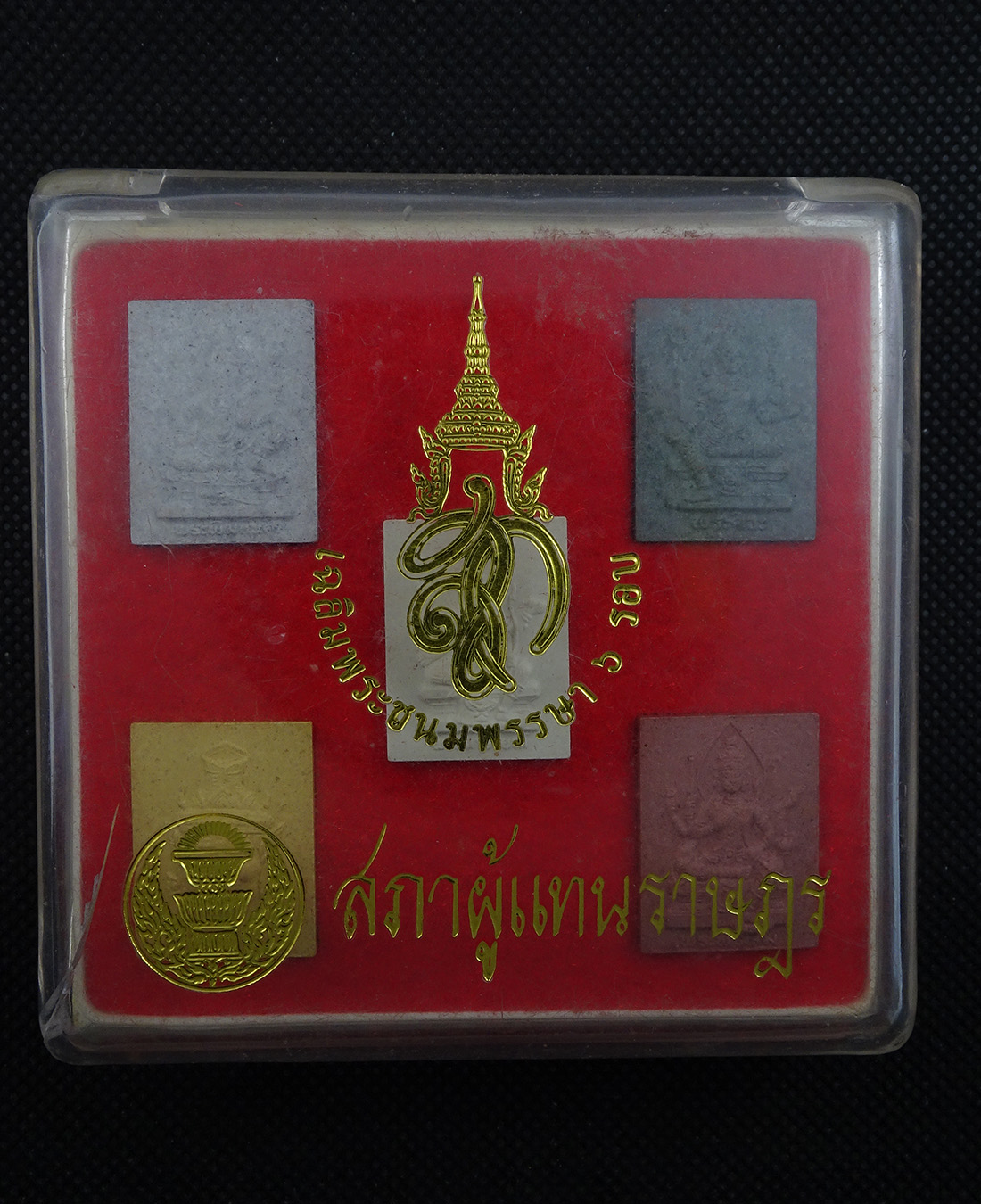 ชุดเทพมงคล สก.