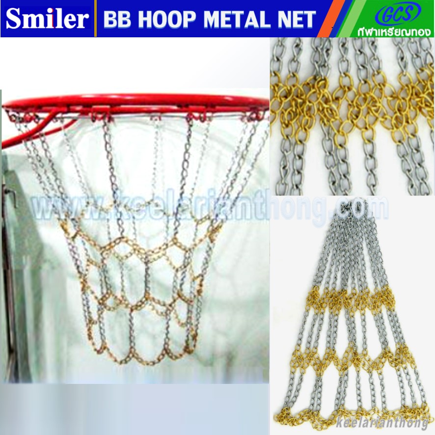 NET BB ตาข่ายห่วงบาสแบบโซ่
