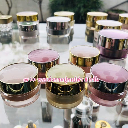 ขายส่ง ขายปลีก บรรจุภัณฑ์ กระปุกมุขไฮโซ ขนาด 5 g 30 g